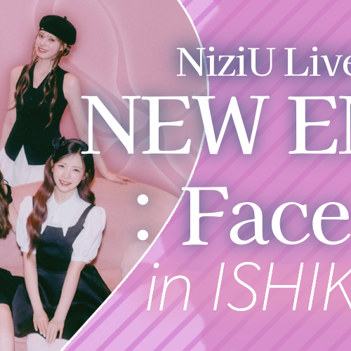 Latest photo of NiziU