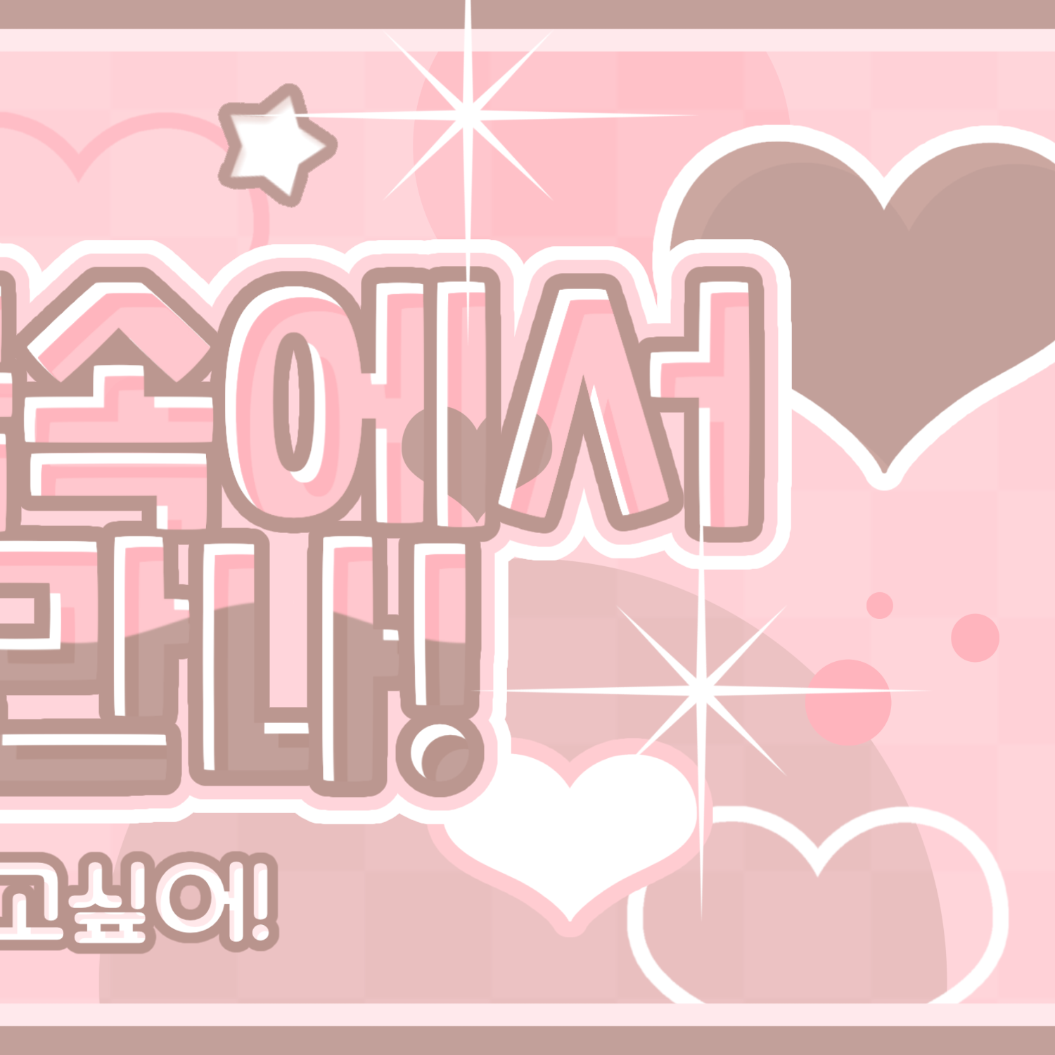 A moment captured by New (THE BOYZ)'s fan