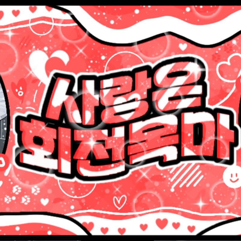 Latest photo of Handong (DREAMCATCHER)