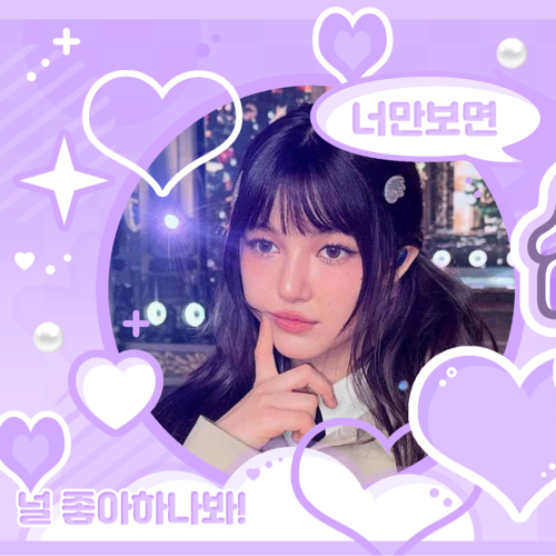 Recent activity shot of DANIELLE (NewJeans)