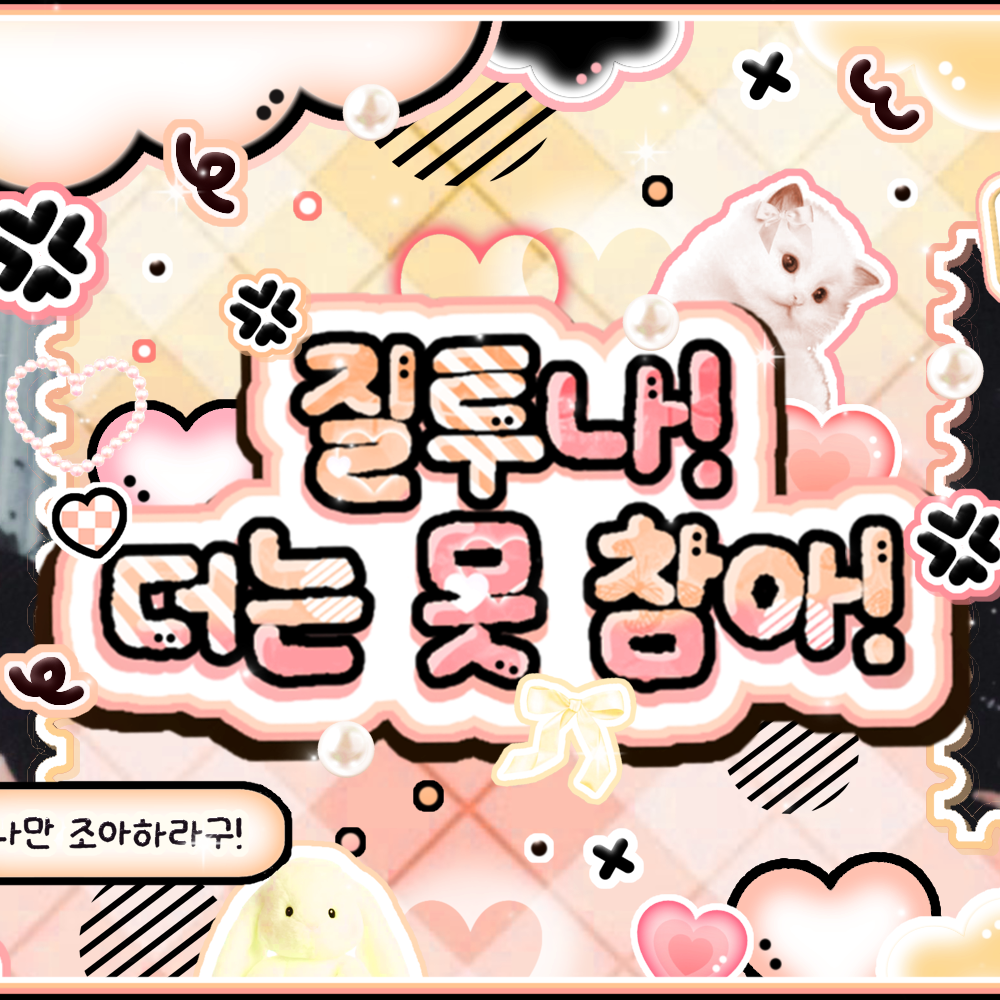 Latest photo of ZEROBASEONE