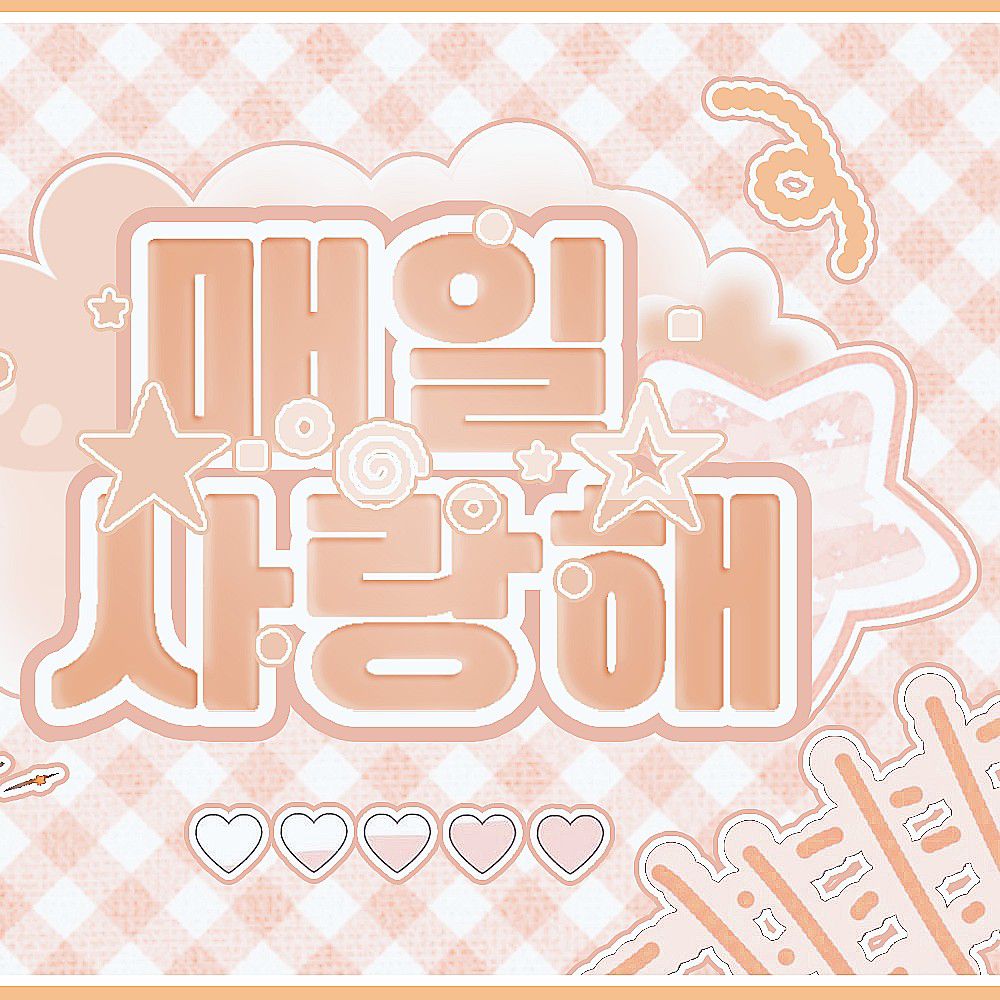ハヨン (fromis_9)ファンが撮った瞬間