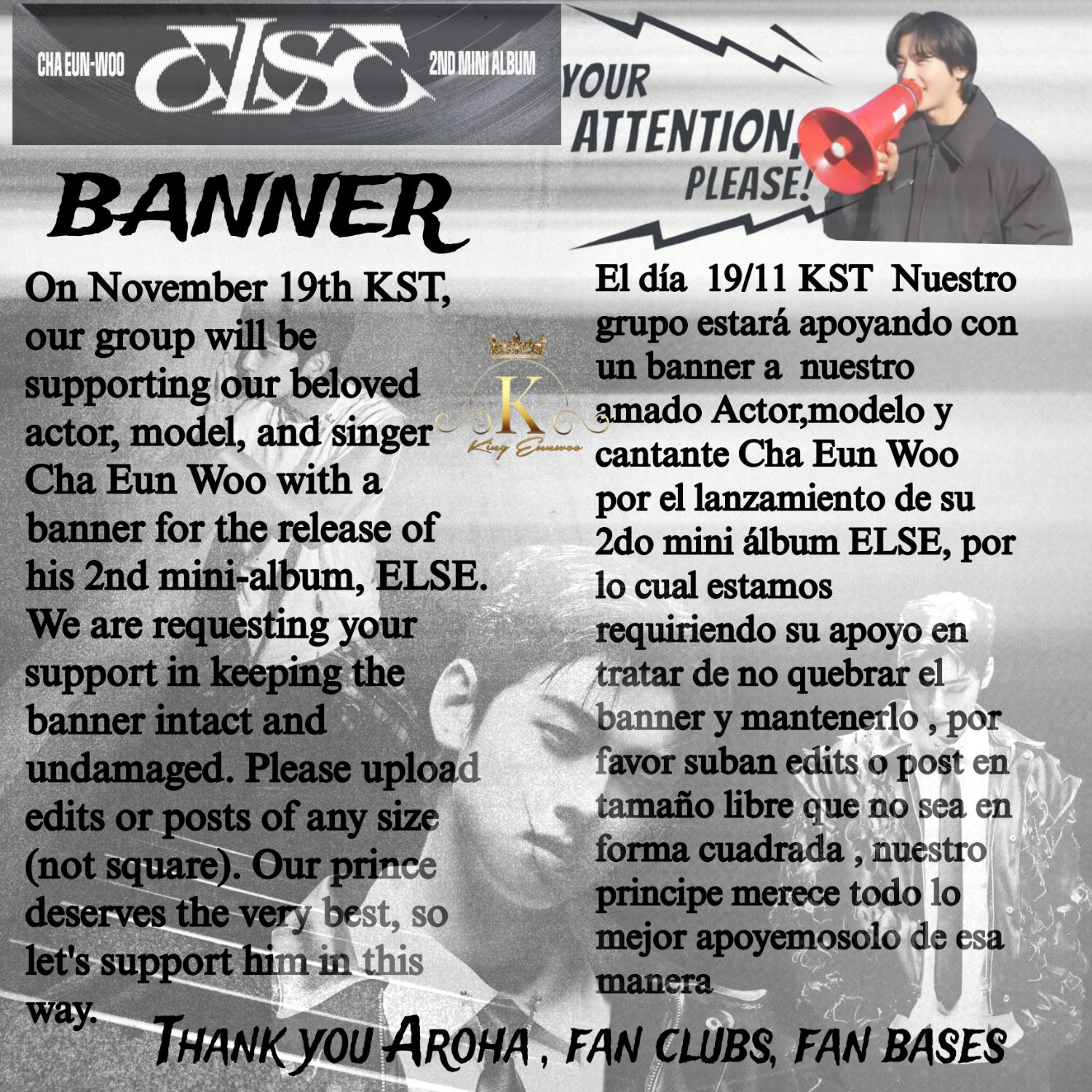 Recent activity shot of Eunwoo (ASTRO)