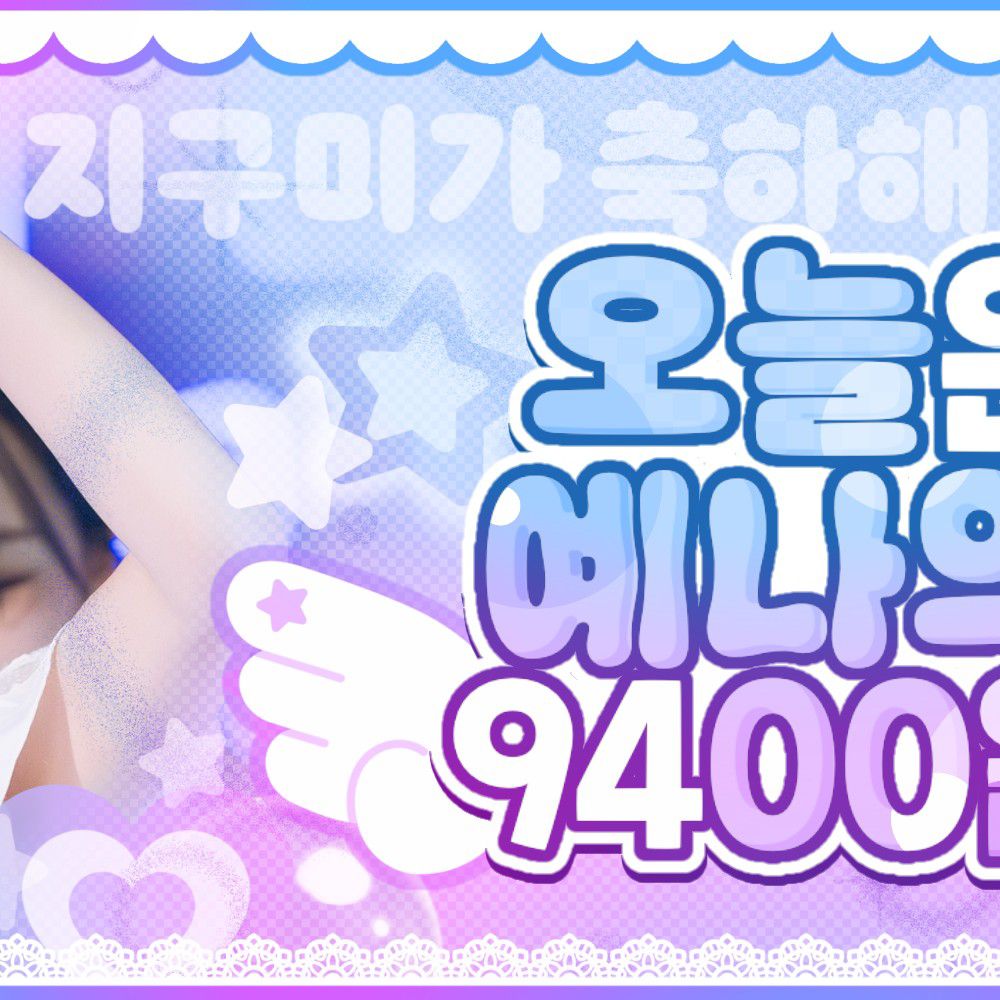 Recent activity shot of Choi Yena