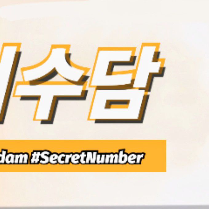 Recent activity shot of Soodam (SECRET NUMBER)