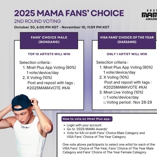 Kai (EXO)的幕后花絮