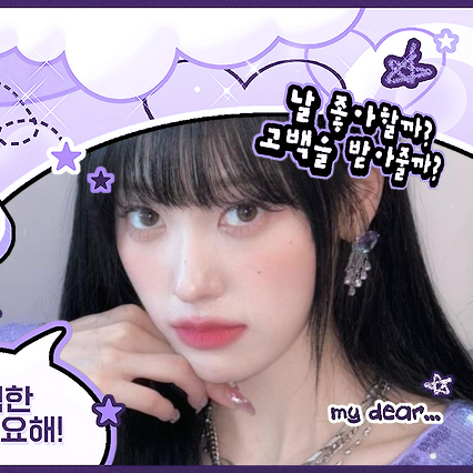 A moment captured by Choerry (ARTMS)'s fan