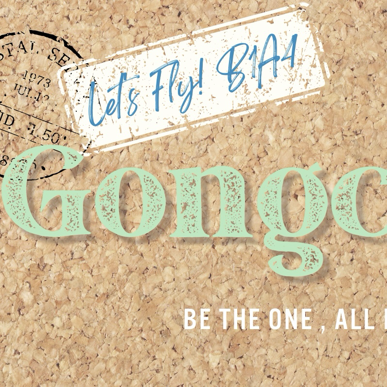 Latest photo of Gongchan (B1A4)