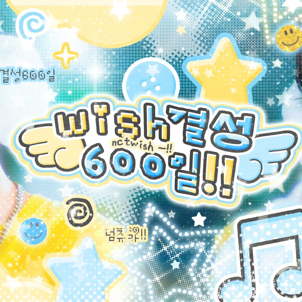 Recent activity shot of Yushi (NCT WISH)