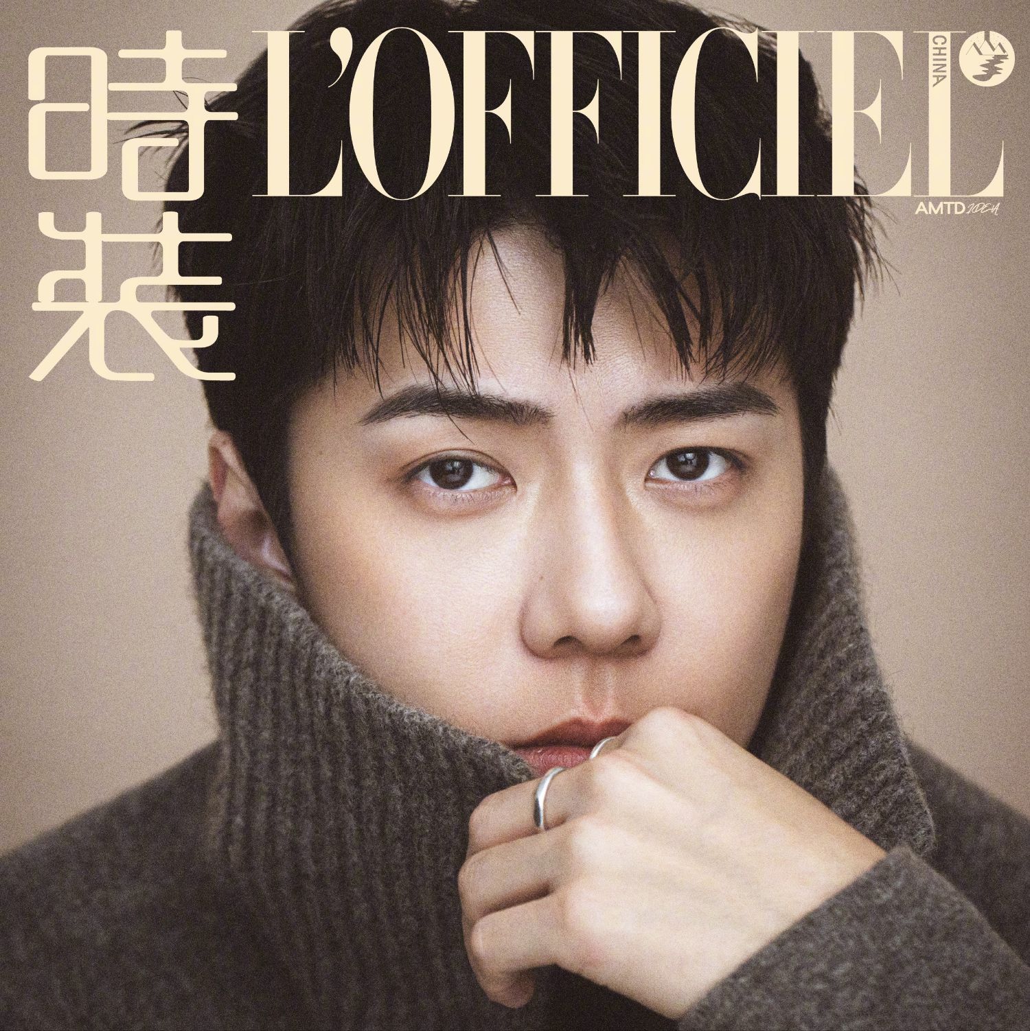 Latest photo of Sehun (EXO)