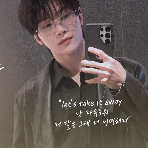 石马修 (ZEROBASEONE)粉丝拍下的瞬间