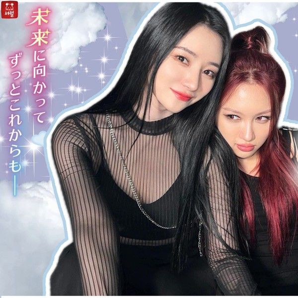 Recent activity shot of SU A (DREAMCATCHER)