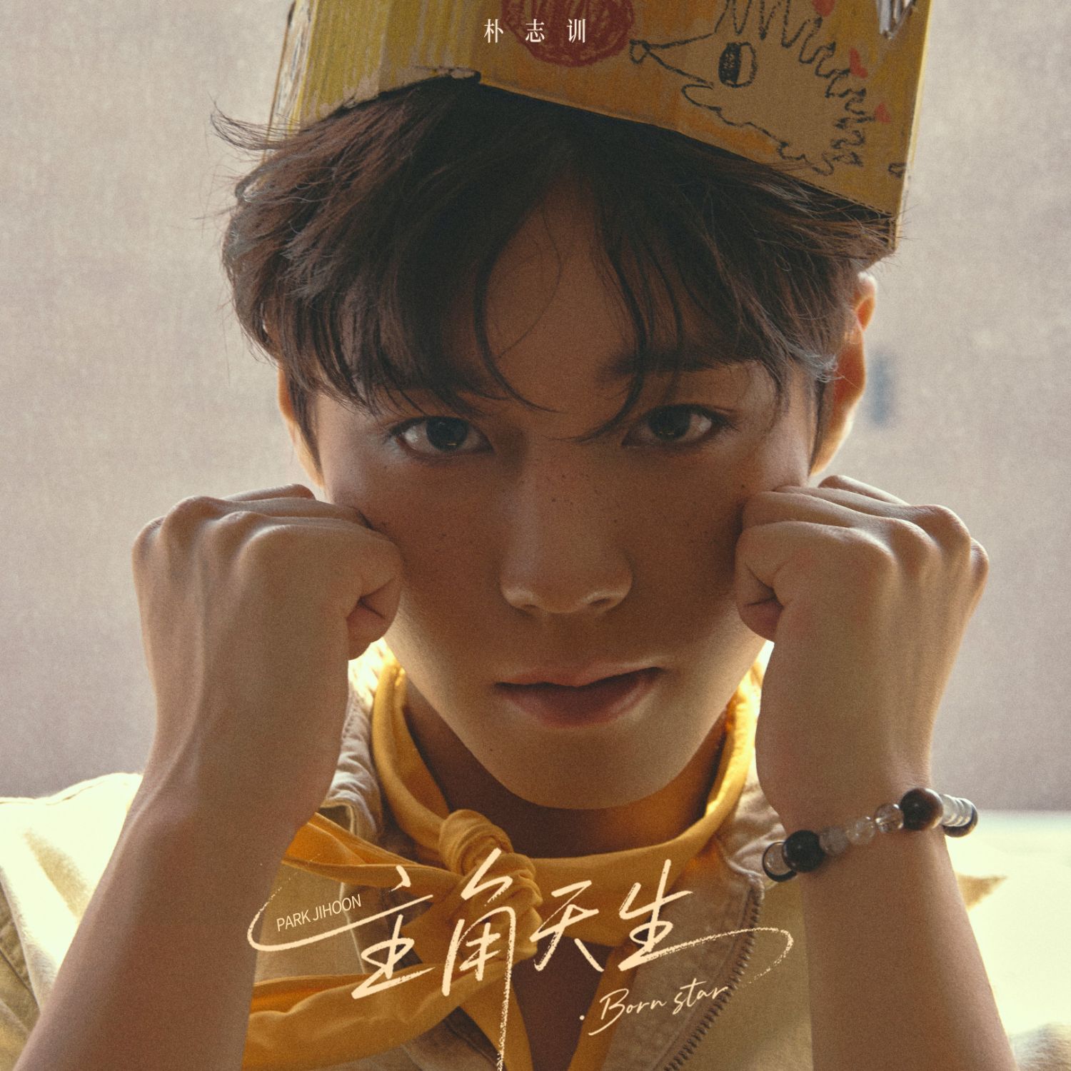 박지훈 최근 활동샷