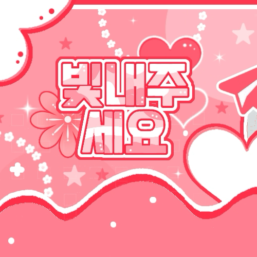 A moment captured by NMIXX's fan