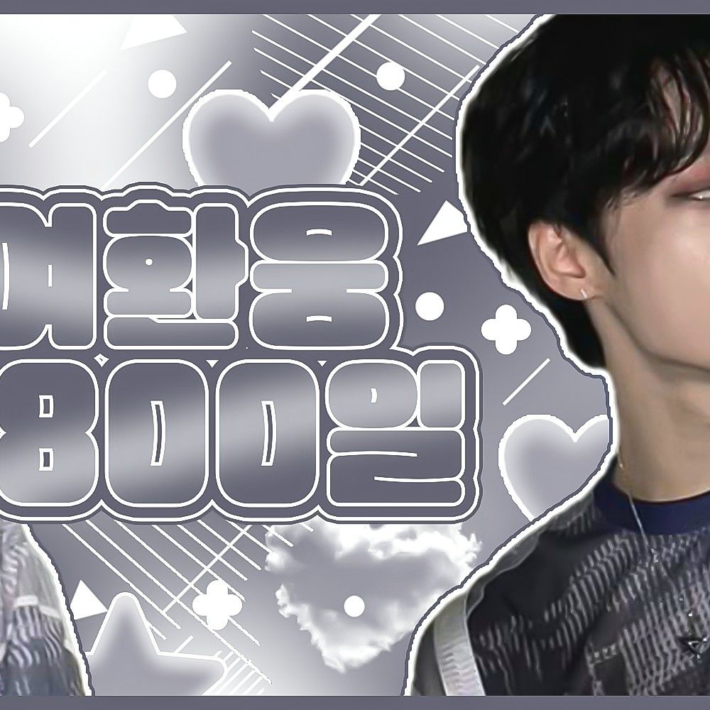 Recent activity shot of Seoho (ONEUS)