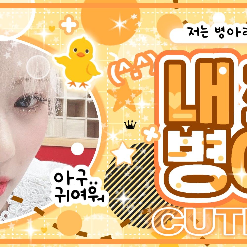 Recent activity shot of Yoohyeon (DREAMCATCHER)