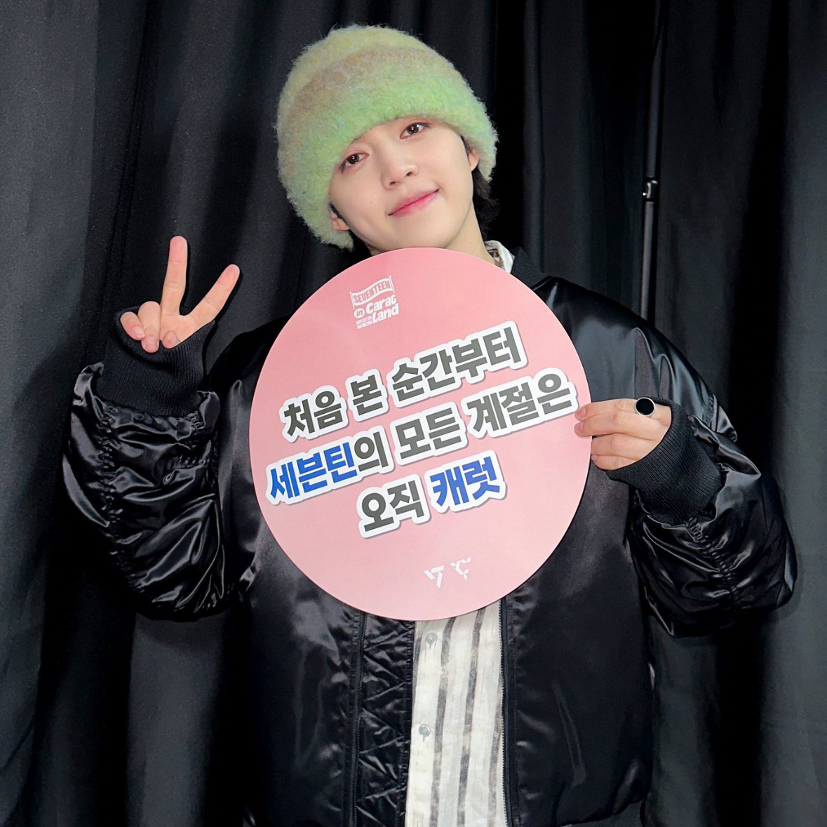 Behind-the-scenes cut of S.Coups (SEVENTEEN)