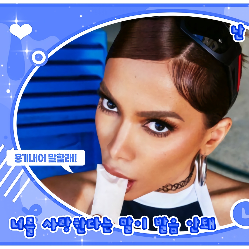 Latest photo of Anitta