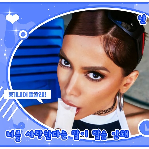 Popular profile picture of Anitta loved by fans