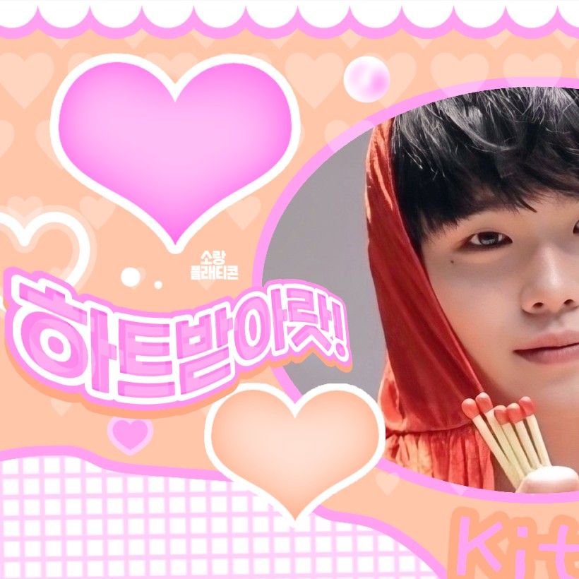 Behind-the-scenes cut of Kim Taerae (ZEROBASEONE)