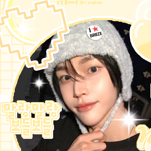 Foto aktivitas terbaru Wonbin (RIIZE)