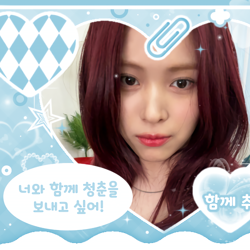 リュジン (ITZY)の最新写真