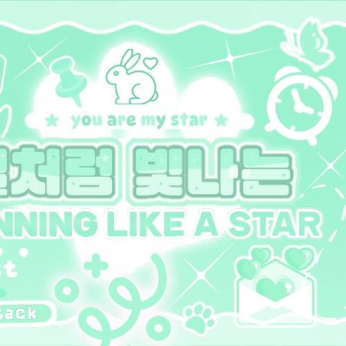 Recent activity shot of Park Juwon (AHOF)