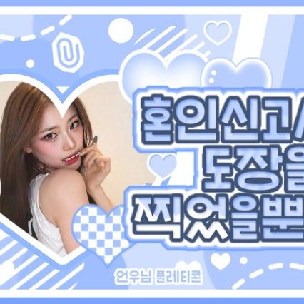 Recent activity shot of Ruka (BABYMONSTER)