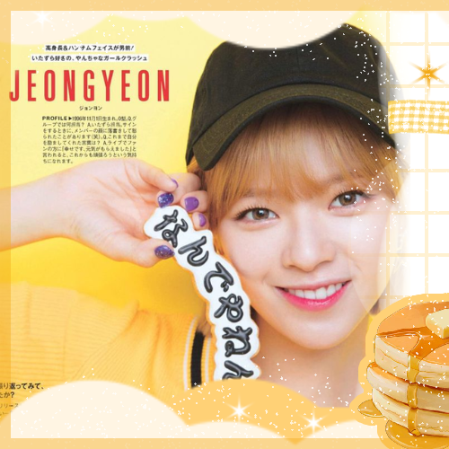 ジョンヨン (TWICE)の最新写真