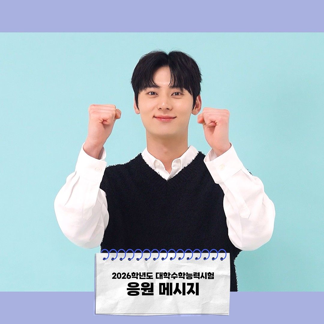 Recent activity shot of Hwang Minhyun