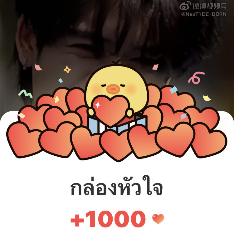 Behind-the-scenes cut of DORN (NexT1DE)