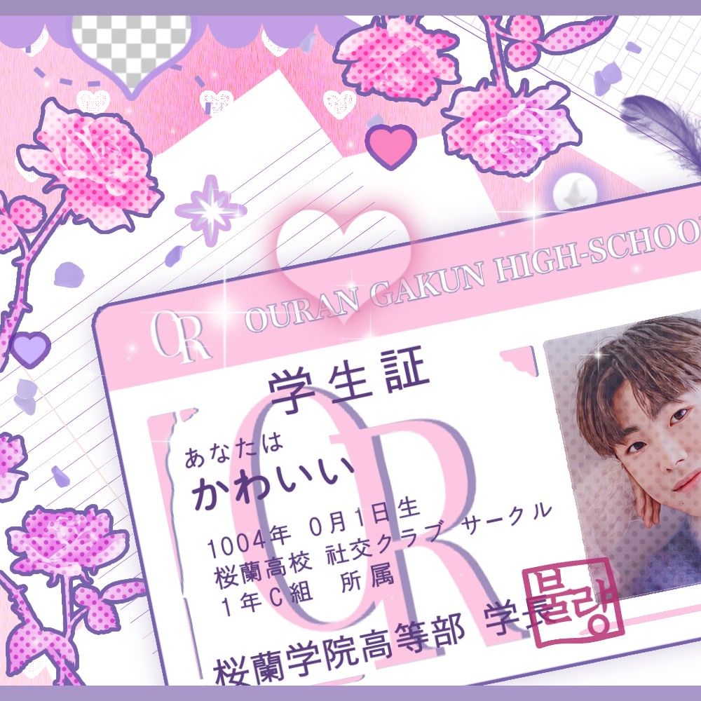 Recent activity shot of Lee Eunsang (YOUNITE)