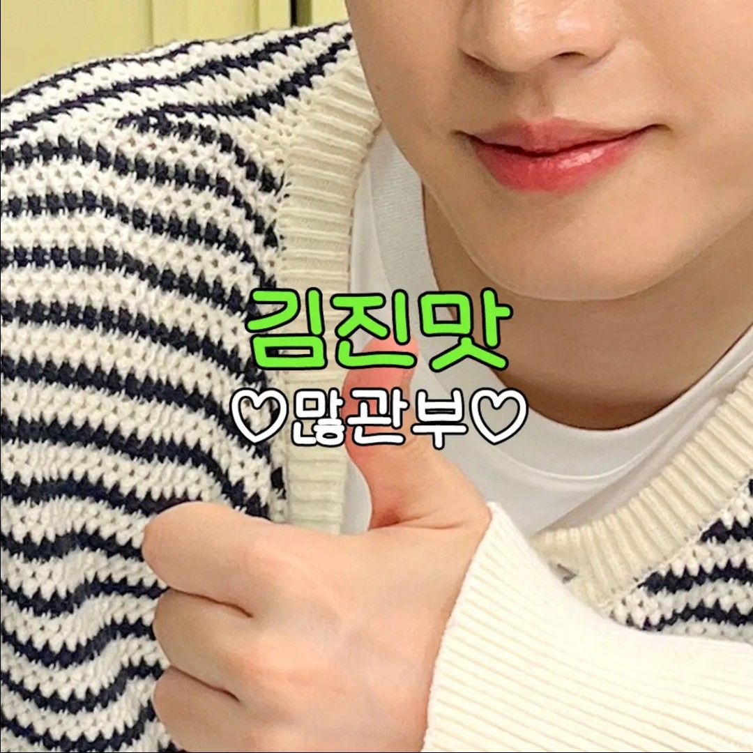 Latest photo of Hyojin (ONF)