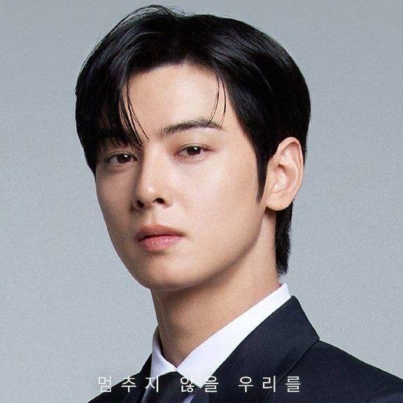 Recent activity shot of Eunwoo (ASTRO)