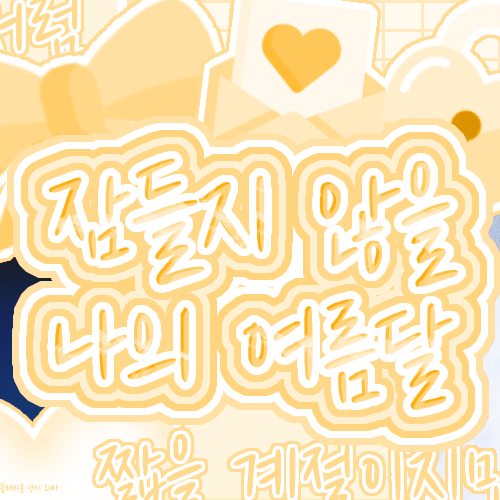 Recent activity shot of Yeonjun (TOMORROW X TOGETHER)