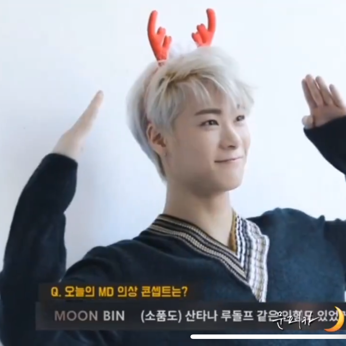 ムンビン (ASTRO)の最近の活動写真