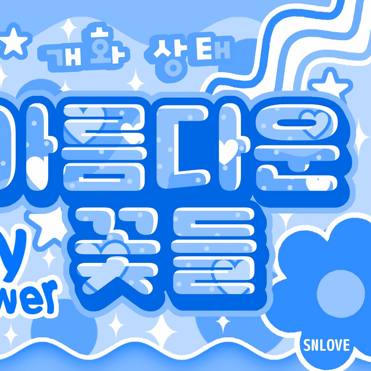 Behind-the-scenes cut of Rora (BABYMONSTER)