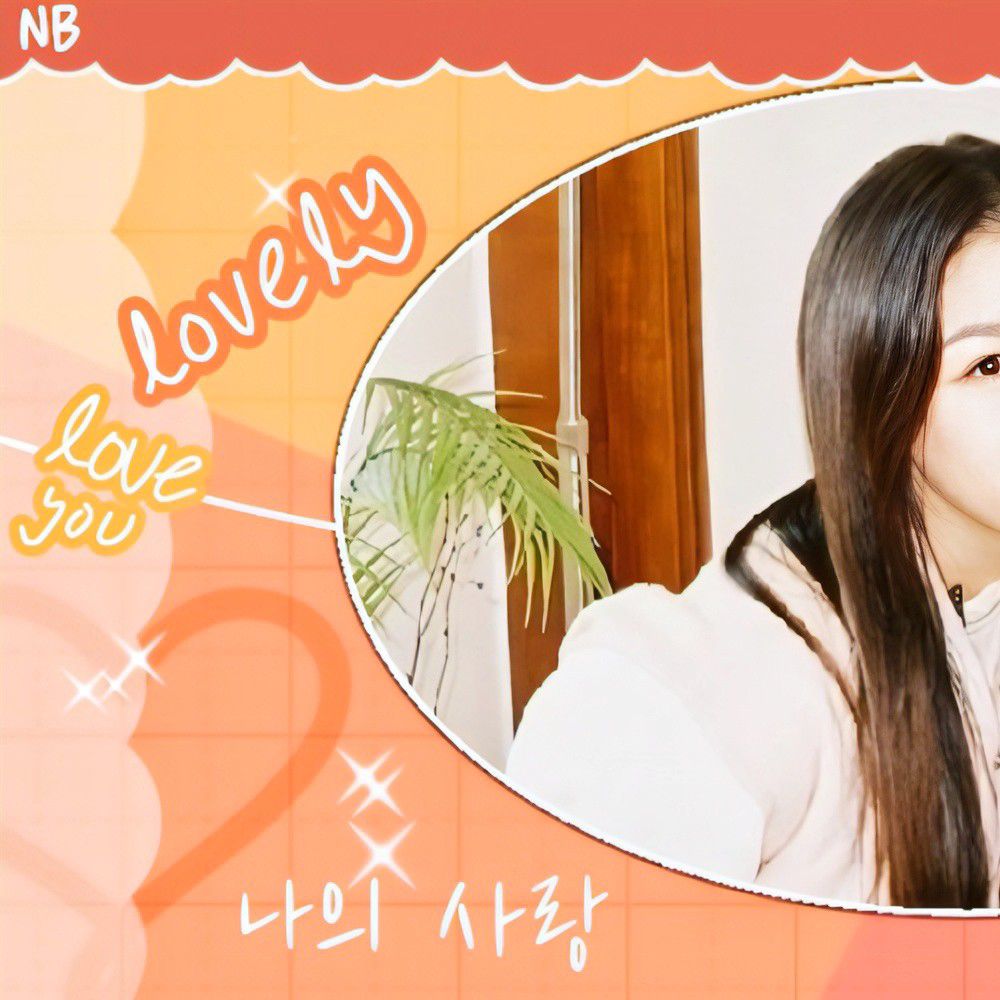 Behind-the-scenes cut of Soodam (SECRET NUMBER)