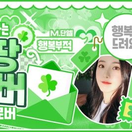 信飛 (GFRIEND, VIVIZ)的最新活動照片