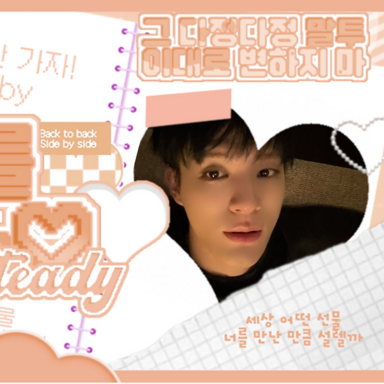Recent activity shot of Jeno (NCT DREAM)