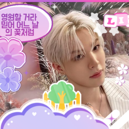 Latest photo of So Junghwan (TREASURE)