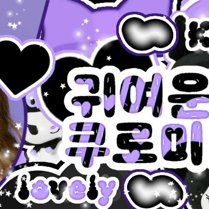 Recent activity shot of Ella (MEOVV)