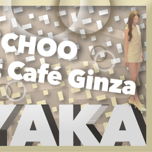 아야카 (NiziU) 최근 활동샷