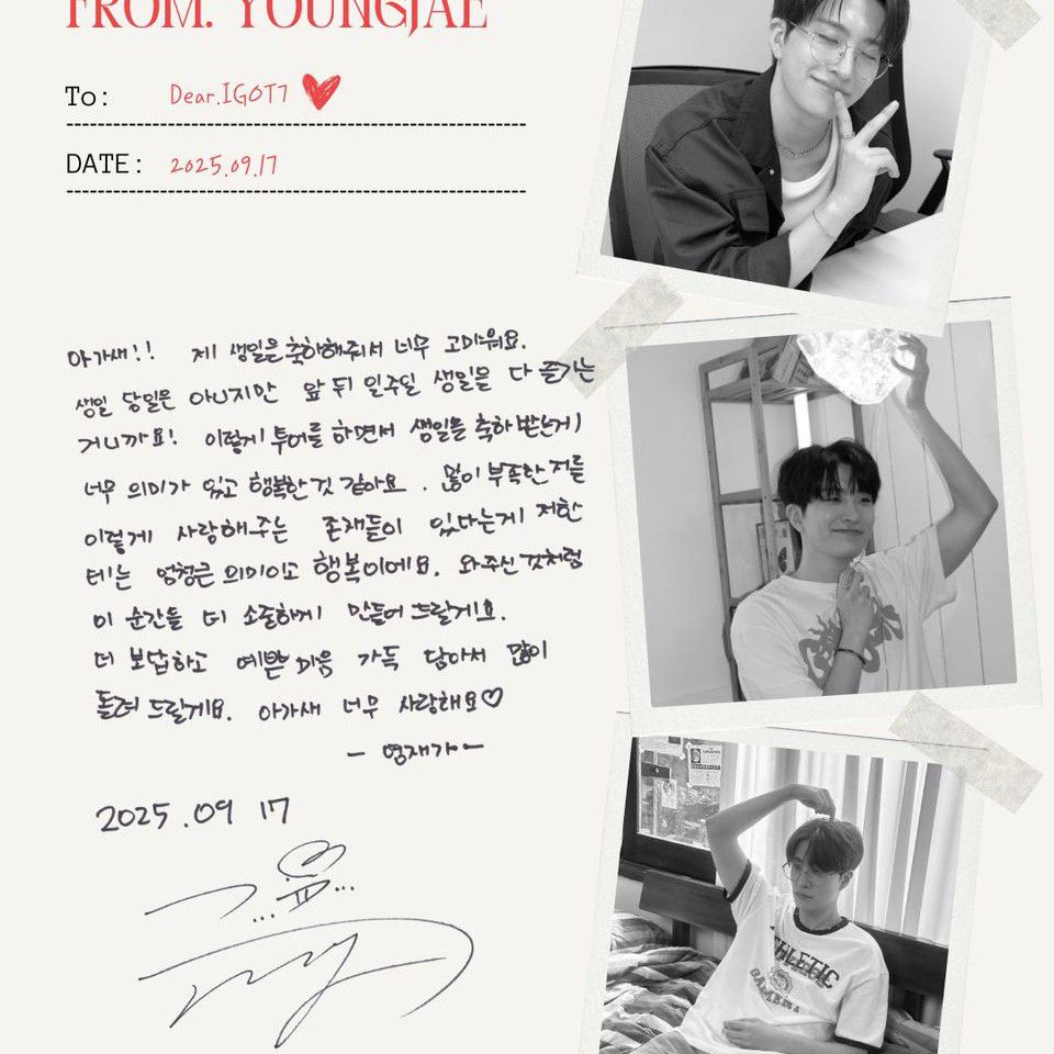ヨンジェ (GOT7)ファンが撮った瞬間