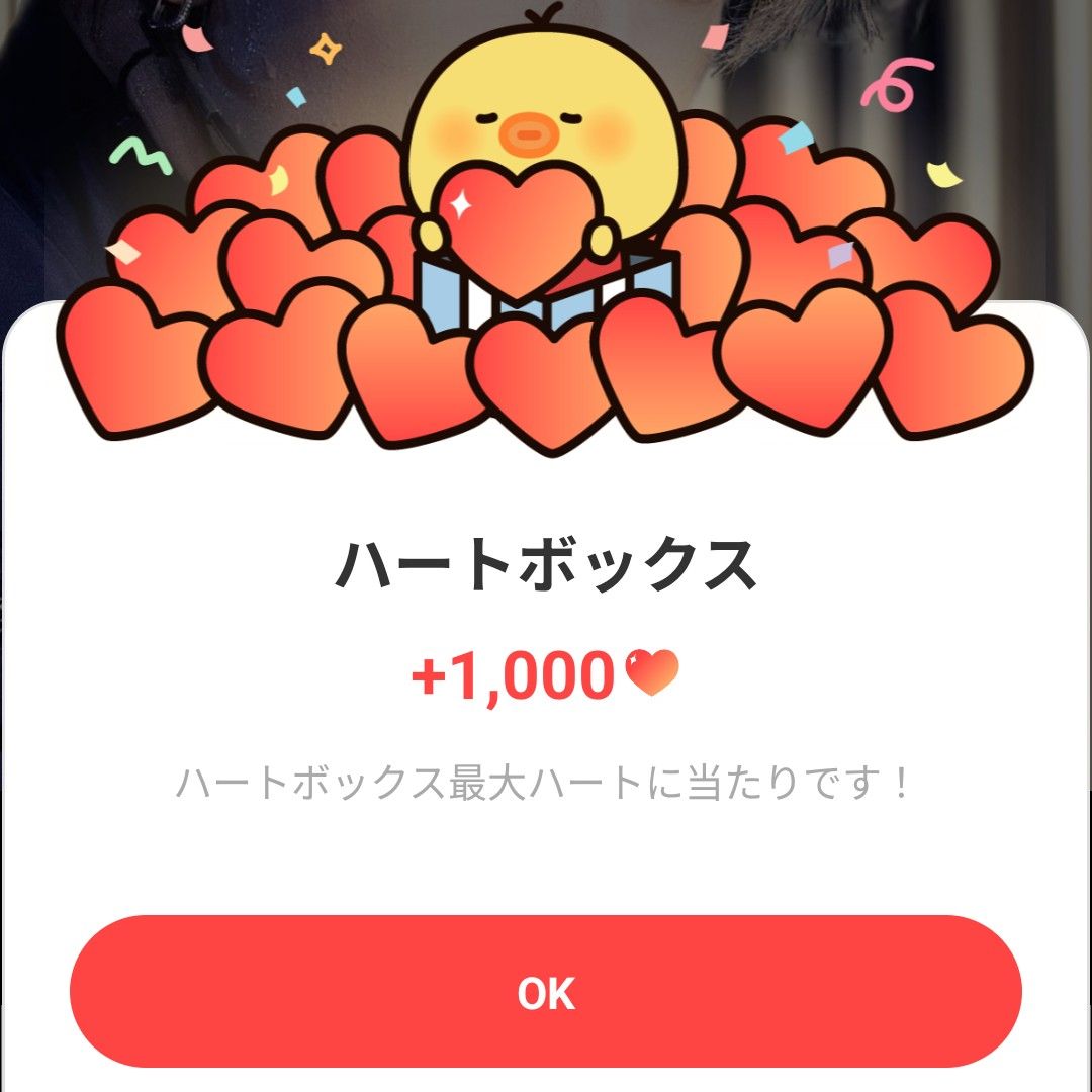 Potret di balik layar Heeseung (ENHYPEN)