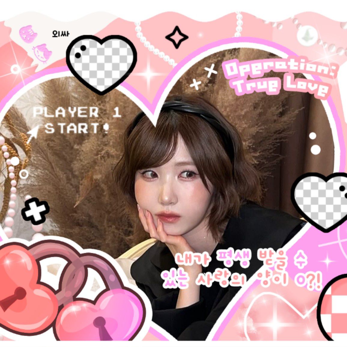 Recent activity shot of Hitomi (SAY MY NAME)