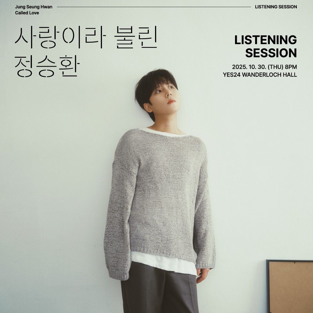 Latest photo of Jung Seunghwan