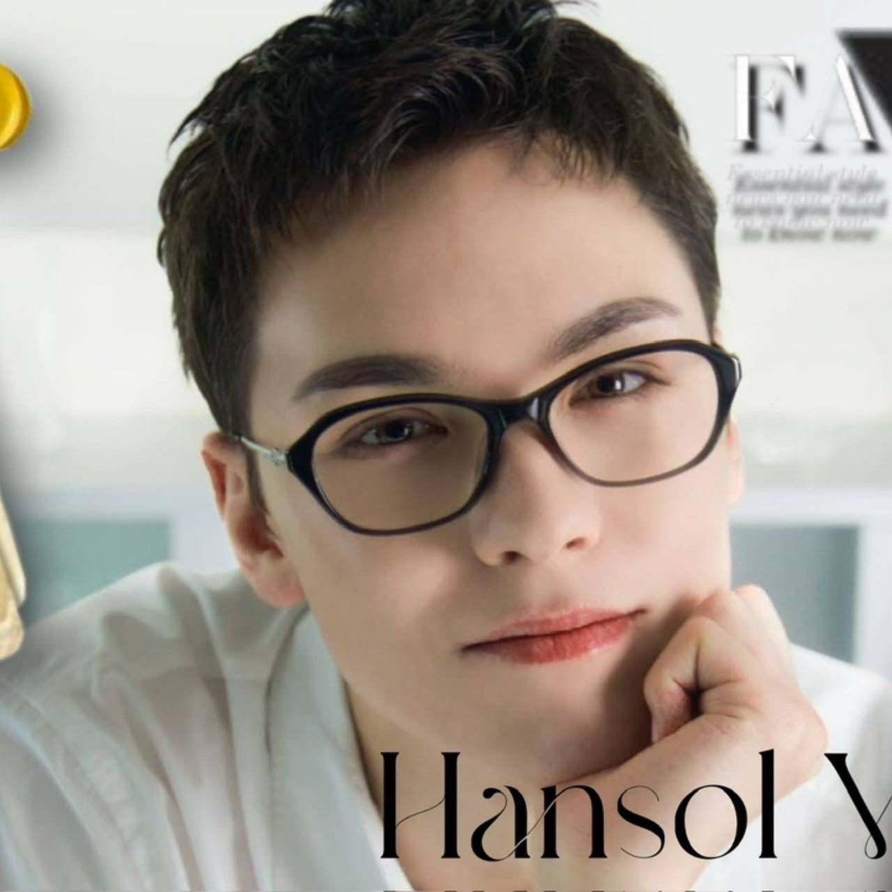 Recent activity shot of Vernon (SEVENTEEN)
