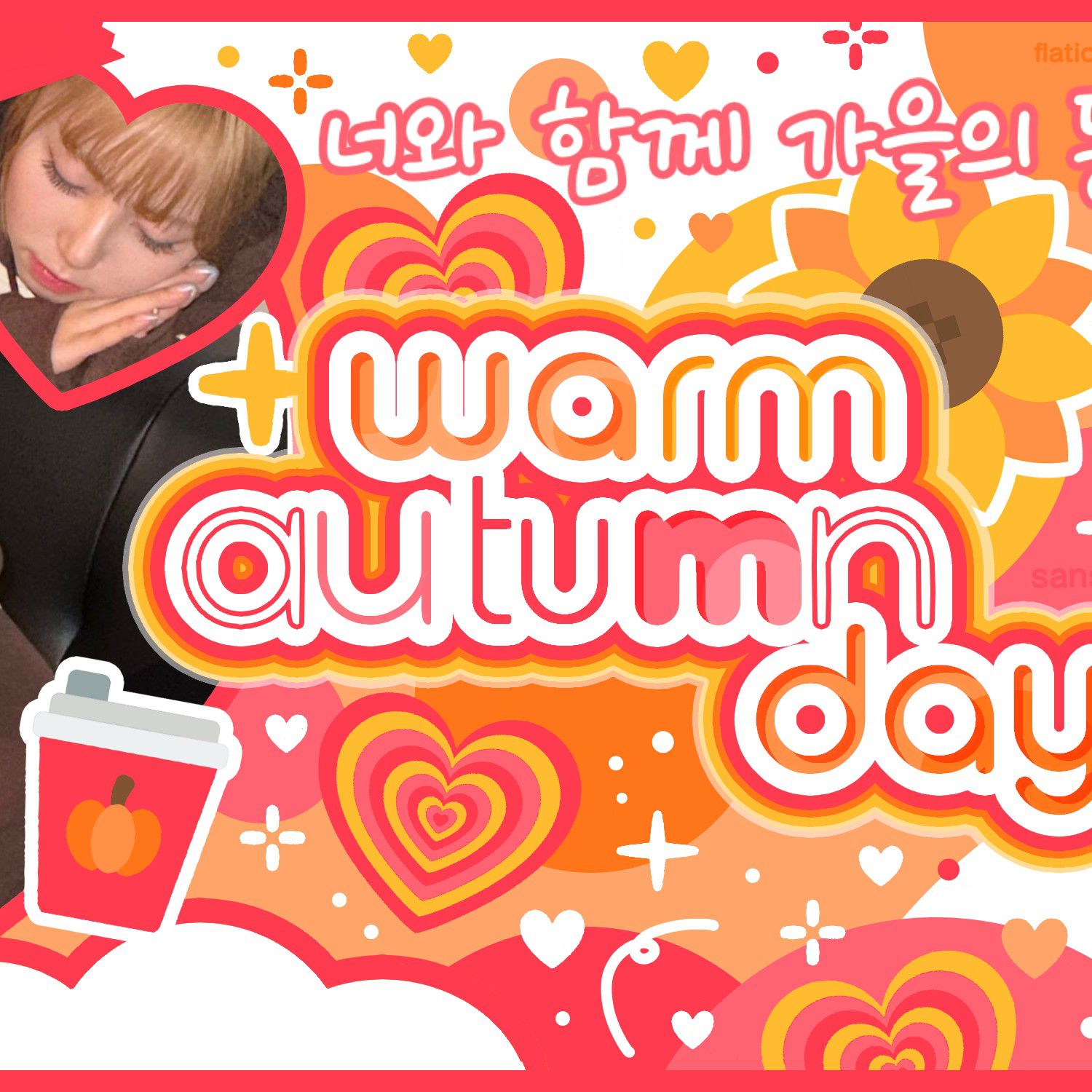 Recent activity shot of PURPLE K!SS