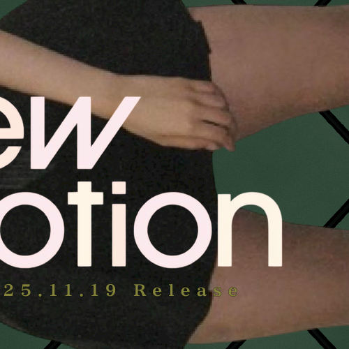 Recent activity shot of Rima (NiziU)